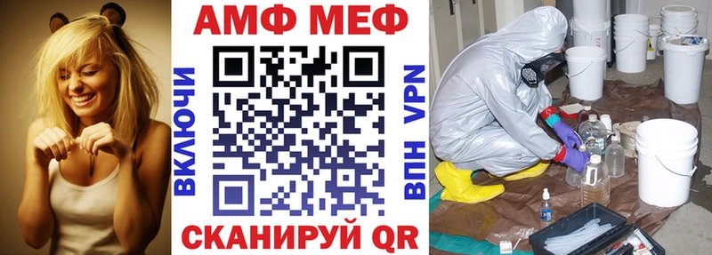 Amphetamine Premium  Сухой Лог 