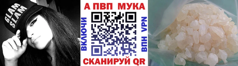 MEGA как войти  Сухой Лог  Alfa_PVP Crystall  закладка 