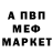 Амфетамин Premium Anon spec