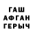 Гашиш хэш Kamil Babaev