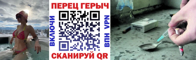 Героин герыч Сухой Лог