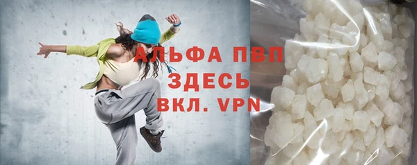 ALPHA-PVP Алексин