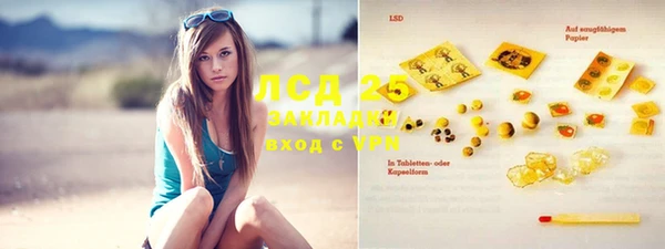 круглые Алзамай