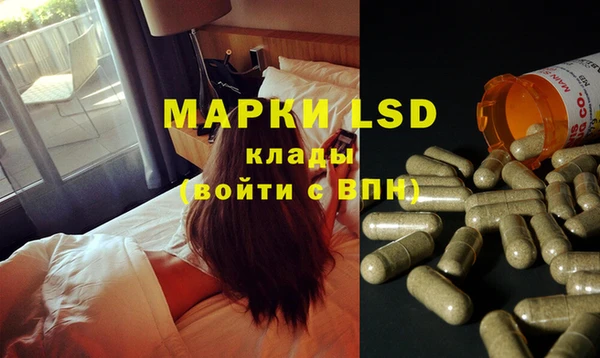 ALPHA-PVP Алексин