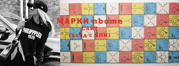 ALPHA-PVP Алексин