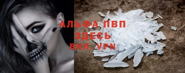 ALPHA-PVP Алексин