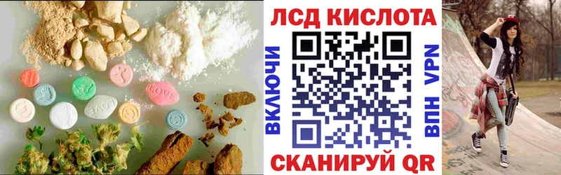 LSD-25 экстази кислота  магазин продажи   Сухой Лог 