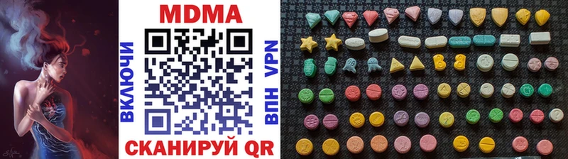 MDMA молли  хочу   Сухой Лог 