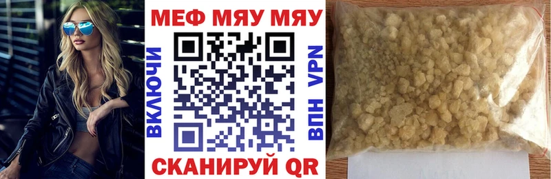 Меф VHQ  Сухой Лог 
