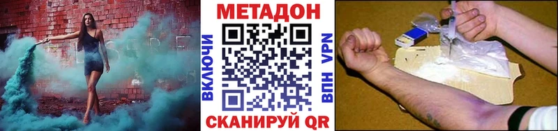 darknet клад  Сухой Лог  МЕТАДОН кристалл 