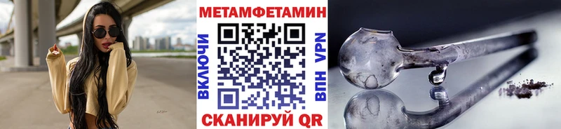 Первитин пудра  Сухой Лог 
