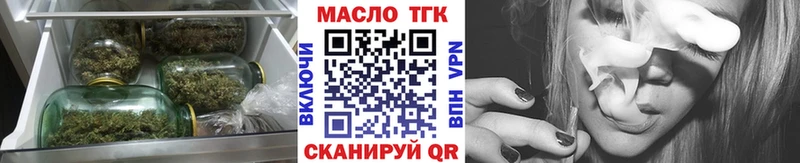 ТГК жижа  закладка  ссылка на мегу вход  Сухой Лог 