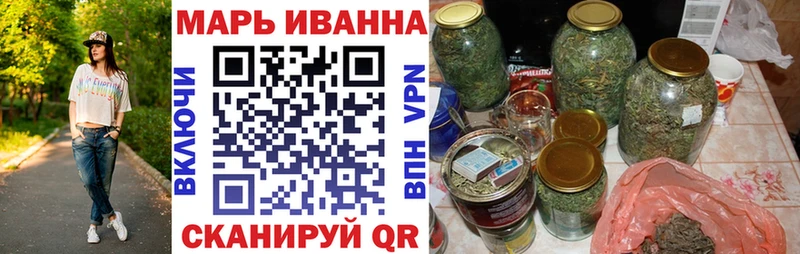 Канабис OG Kush Сухой Лог
